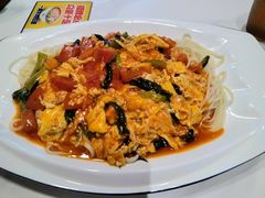 番茄鸡蛋拌面-本穆青海牛肉拉面(国际会议中心店)