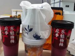 -千芋本铺(水围店)