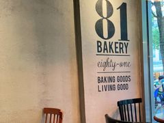 用餐区-81BAKERY(大学路店)