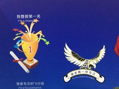 -竞思注意力·专注力·学习能力训练(广开中心)