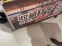 -鲜得莱渔港·小平岛海胆馆(七贤岭店)