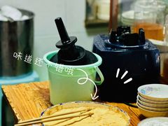 -木瓜老店