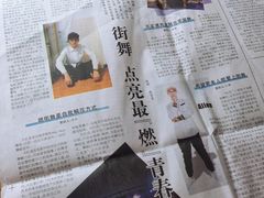-零下舞度·街舞连锁机构(万科中心店)