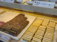 -祥禾饽饽铺·中式糕点(北京来福士店)