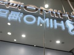 -海马体照相馆(成都来福士广场店)