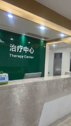 点击看大图 -雍禾植发全国连锁