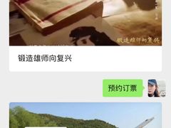 -中国航空博物馆