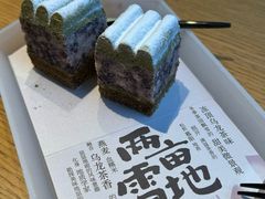 -tea’stone(新天地店)