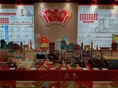 -北京同仁堂(四川中路店)