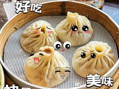 -李记清真馆(打钉巷店)