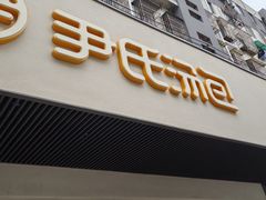 -尹氏汤包(朝天宫店)