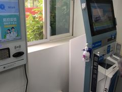 -南方医科大学第三附属医院