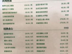 -名轩·中餐厅(南京玄武湖假日酒店)