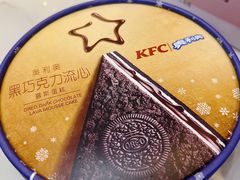 -肯德基(温州世贸店)