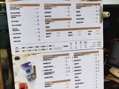-放哈·甜醅子奶茶创造者(正宁路店)