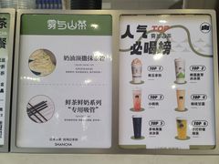 -雾与山茶(大禹城店)
