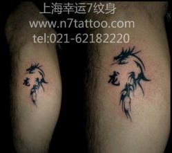 -雕哥的纹身店A3 TATTOO&纹身培训