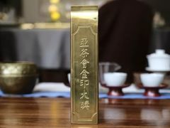 -王府茶宴(大观园总店)