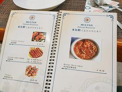 -木尔坦·Multan巴基斯坦清真餐厅halal(大智嘉园店)