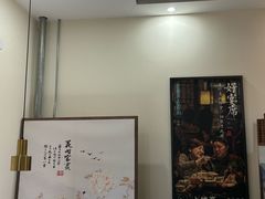 -上地宴·中关村的会客厅(清河高铁站店)