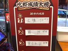 -华仔龙虾(永乐路总店)