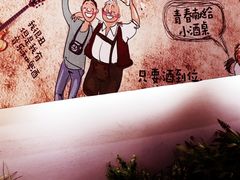 -海鲜烧烤