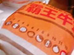 -汉堡王(西直门凯德MALL店)