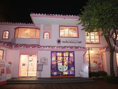 -Hello Kitty Cafe(弘大店)