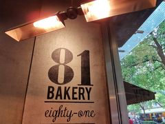 -81BAKERY(大学路店)