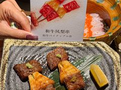 -炉胜·炉端烧·居酒屋