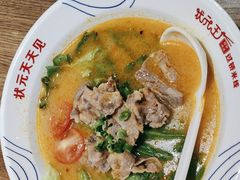 -状元王过桥米线(黄埔至泰广场店)