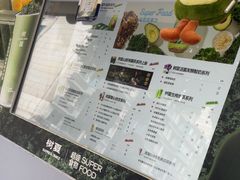 -树夏(建设路店)