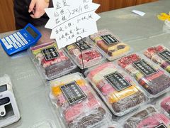 -非遗近水楼糕团(景德路店)