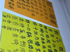 -黄师奶甜品店
