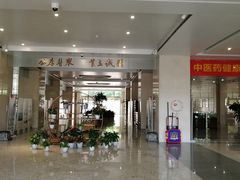 -浙江省中医院体检中心(钱塘院区)