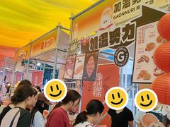 -GAONNURI加温努力(马场店)