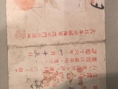 -舟山博物馆