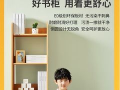 -光明园迪儿童学习桌椅(广州购书中心店)