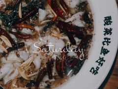 -新太二·鲜料川菜(花都融创茂店)