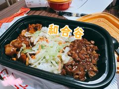 -和合谷(新辰里亚运村店)