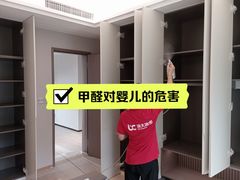 -浙大冰虫甲醛检测治理(闵行店)