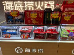 -海底捞火锅(高科广场店)