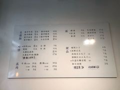 -小豆海棠(嘉兴路店)