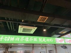 -義聚德·清真铜锅涮羊肉·烧烤(河东店)