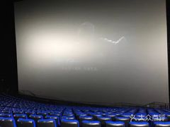 -广东科学中心科技影院