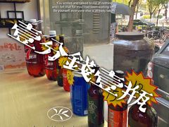 -泰山原浆啤酒(海淀南路店)