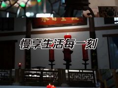 -道南書院·私房菜·早午茶·茶馆