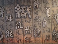 -上海纺织博物馆