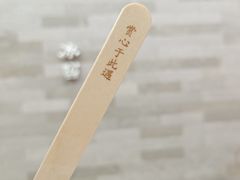 -故宫冰窖餐厅