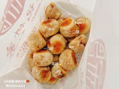 鲜肉一口酥-宋记饼家(石门二路店)
